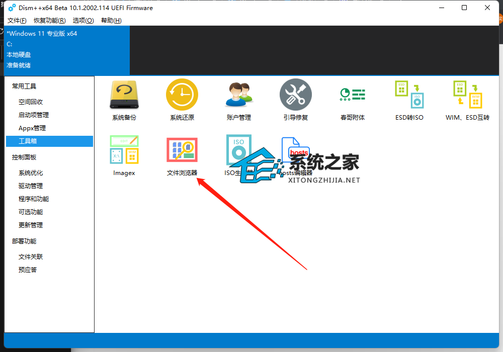 [系统教程]Win10笔记本开启热点后无法正常联网怎么办？