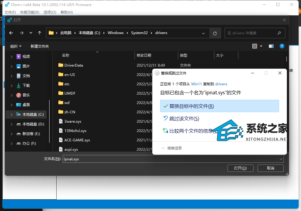 [系统教程]Win10笔记本开启热点后无法正常联网怎么办？