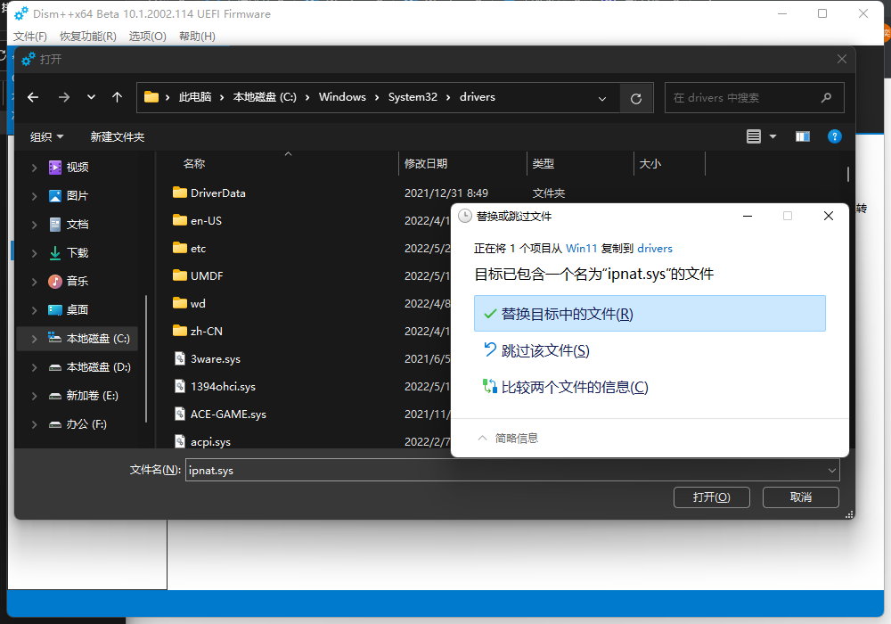 [系统教程]Win10热点开启后网络无法使用怎么办？