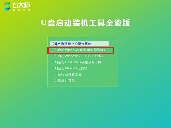 [系统教程]Win10开机一直进不了系统怎么重装