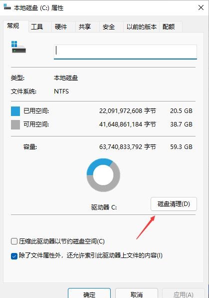 [系统教程]Win11怎么删除更新文件？Win11删除更新包的方法