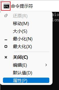 [系统教程]Win11命令窗口中文乱码怎么办？Win11命令窗口中文乱码的解决方法