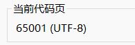 [系统教程]Win11命令窗口中文乱码怎么办？Win11命令窗口中文乱码的解决方法