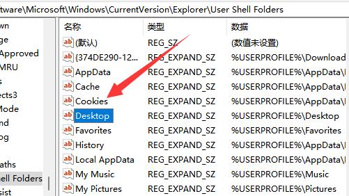 [系统教程]Win11怎么把桌面文件路径改到D盘