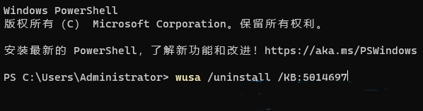 [系统教程]Win11热点连接成功但没网？Win11移动热点和网络冲突的解决方法