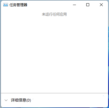 [系统教程]Win11没有鼠标光标怎么办？Win11鼠标不见了怎么调出来？