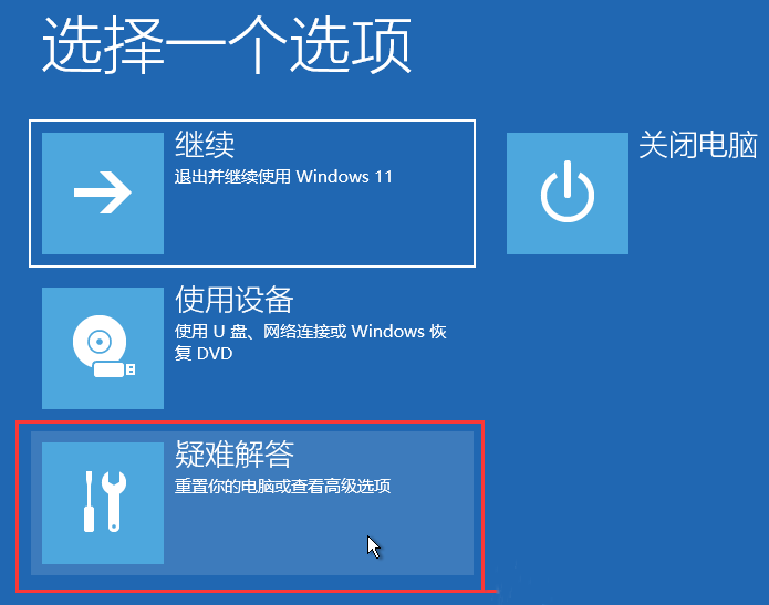 [系统教程]Win11没有鼠标光标怎么办？Win11鼠标不见了怎么调出来？