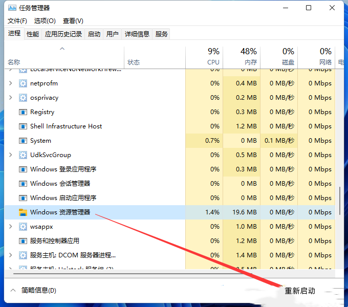 [系统教程]Win11没有鼠标光标怎么办？Win11鼠标不见了怎么调出来？