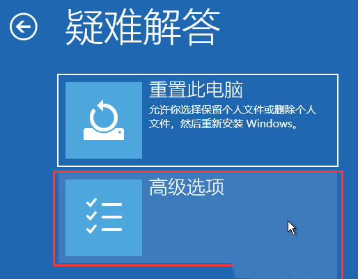 [系统教程]Win11没有鼠标光标怎么办？Win11鼠标不见了怎么调出来？