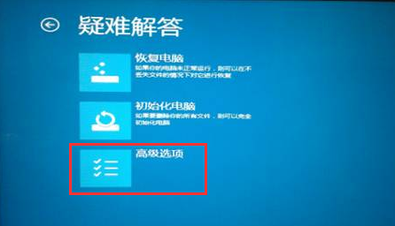 [系统教程]Win11疑难解答怎么进入？Windows11怎么打开疑难解答？