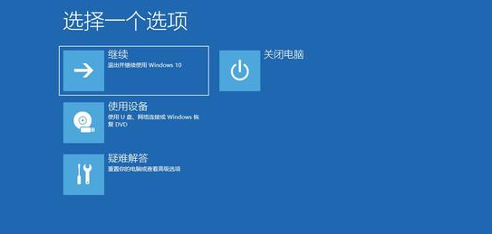 [系统教程]Win11疑难解答怎么进入？Windows11怎么打开疑难解答？
