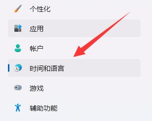 [系统教程]Win10输入法切换ctrl+shift没有反应怎么办？