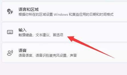 [系统教程]Win10输入法切换ctrl+shift没有反应怎么办？