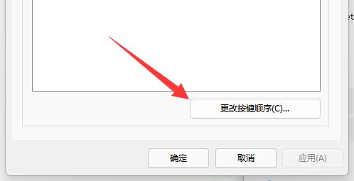 [系统教程]Win10输入法切换ctrl+shift没有反应怎么办？