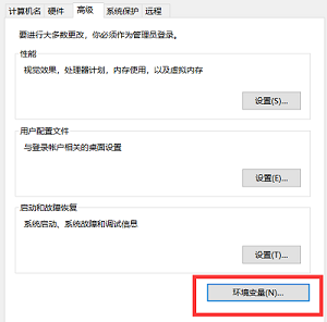 [系统教程]Win10用户名修改后文件夹名字怎么更改