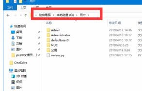 [系统教程]Win10用户名修改后文件夹名字怎么更改