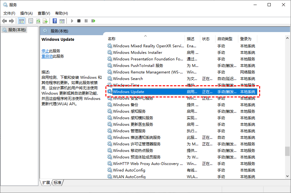 [系统教程]Win10如何彻底永久关闭自动更新 5种方法教你永久关闭win10自动更新