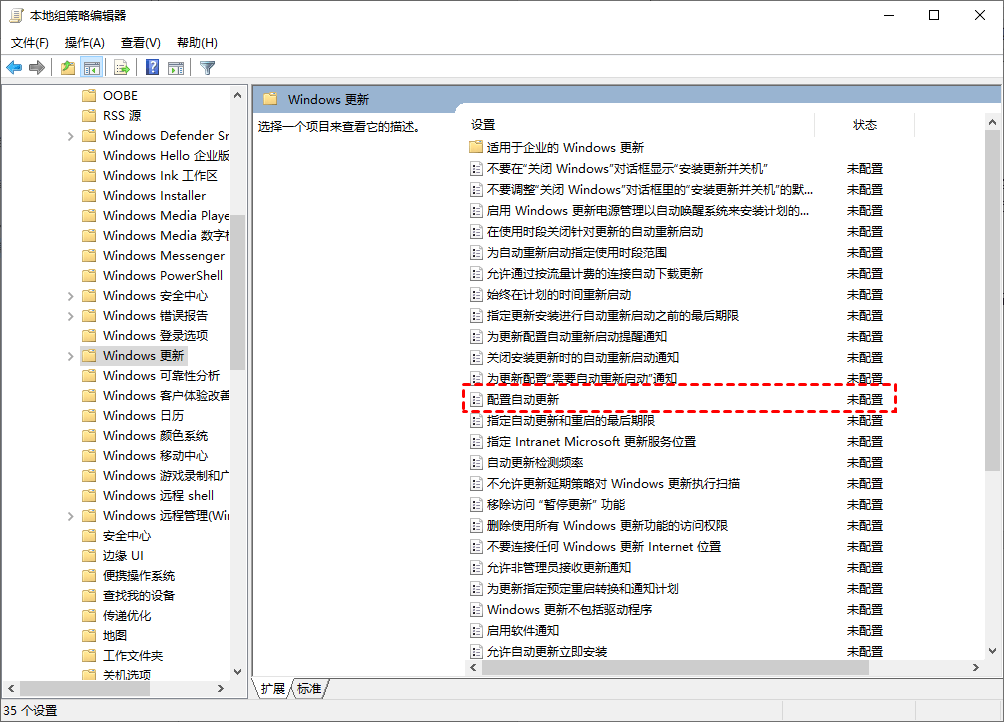 [系统教程]Win10如何彻底永久关闭自动更新 5种方法教你永久关闭win10自动更新