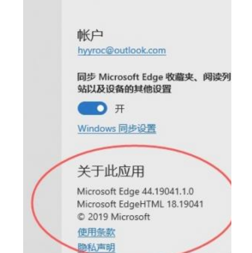 [系统教程]win10如何升级edge浏览器？win10升级edge浏览器的方法教程