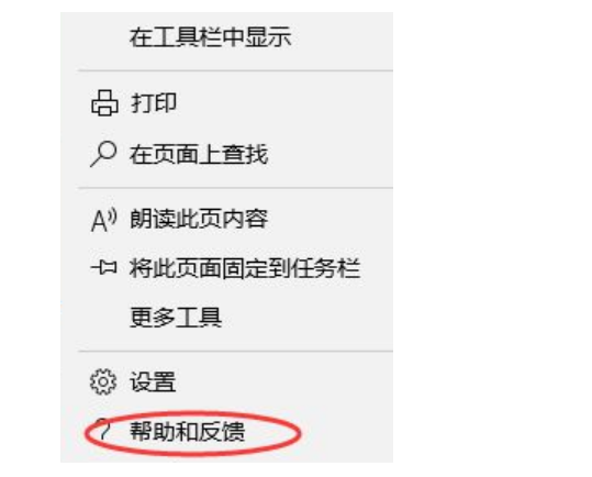 [系统教程]win10如何升级edge浏览器？win10升级edge浏览器的方法教程