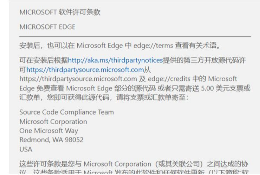 [系统教程]win10如何升级edge浏览器？win10升级edge浏览器的方法教程