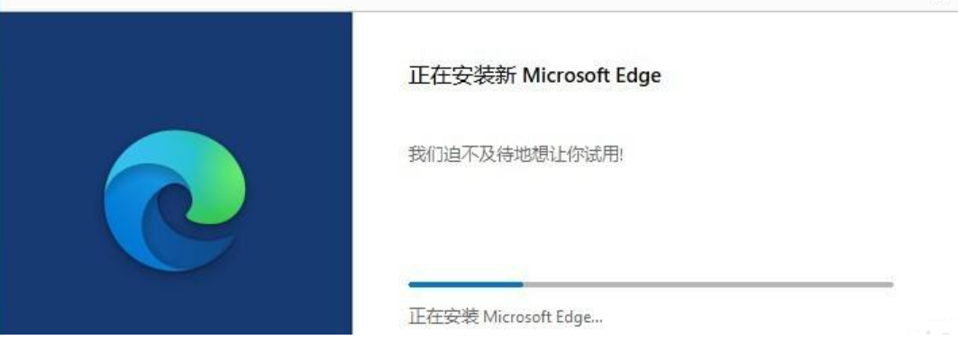 [系统教程]win10如何升级edge浏览器？win10升级edge浏览器的方法教程