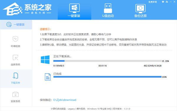 [系统教程]Win10系统如何进行在线重装？Win10系统在线重装的教程