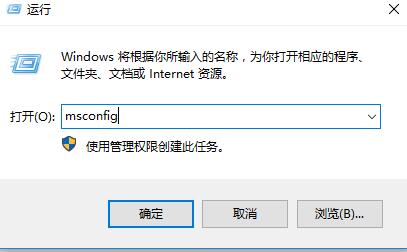 [系统教程]Win10如何关闭用户账户控制提示？Win10关闭用户账户控制提示的方法