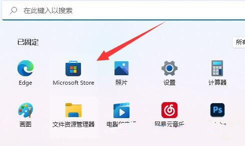 [系统教程]Win11没有nvidia控制面板怎么办？Win11没有n卡控制面板的解决方法