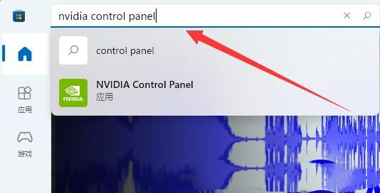 [系统教程]Win11没有nvidia控制面板怎么办？Win11没有n卡控制面板的解决方法
