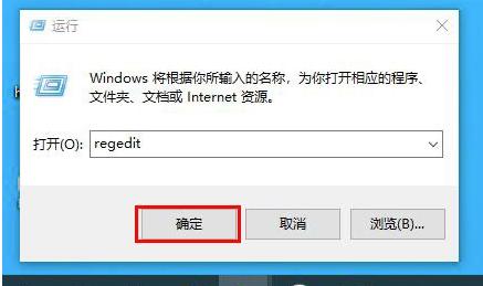 [系统教程]Win10怎么修改软件默认安装位置