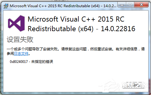 [系统教程]Win7丢失api_ms_win怎么办？Win7丢失api_ms_win修复方法