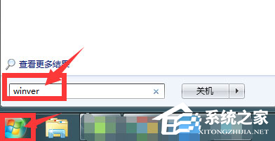 [系统教程]Win7丢失api_ms_win怎么办？Win7丢失api_ms_win修复方法