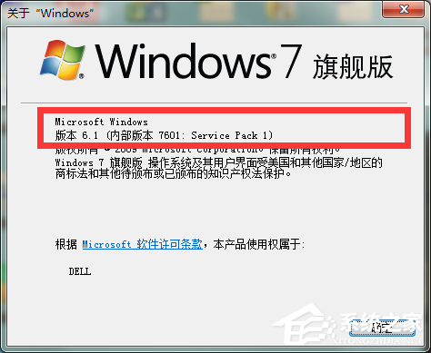 [系统教程]Win7丢失api_ms_win怎么办？Win7丢失api_ms_win修复方法