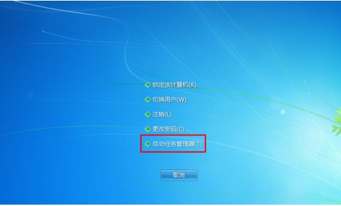 [系统教程]Win7桌面图标不见怎么办？Win7桌面图标不见的解决方法