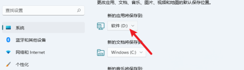 [系统教程]Win11默认存储路径怎么修改？Win11怎么更改默认存储位置？