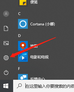 [系统教程]win10如何进入bios界面？win10进入bios界面的设置方法