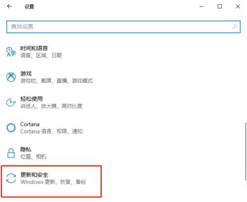 [系统教程]win10如何进入bios界面？win10进入bios界面的设置方法