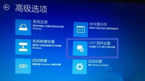 [系统教程]win10如何进入bios界面？win10进入bios界面的设置方法