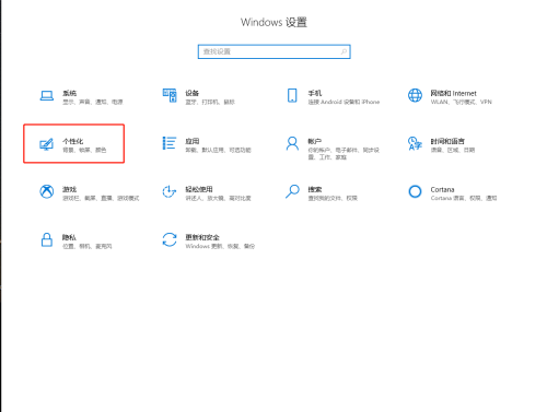 [系统教程]win10系统怎样关闭开始菜单中的推荐内容