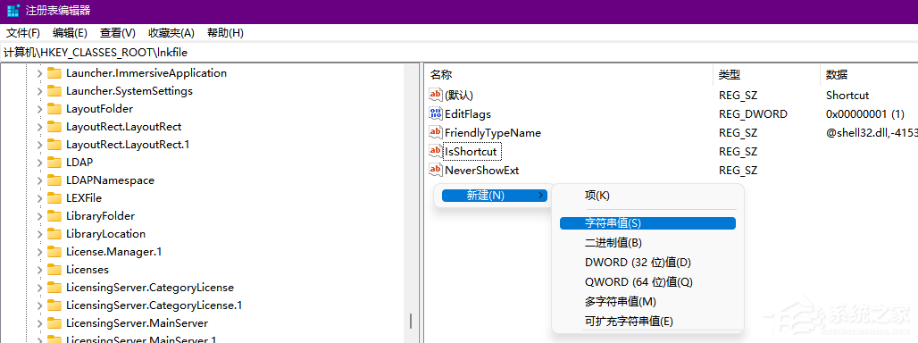 [系统教程]Win11菜单右键全空白怎么办？Windows11右键没有菜单