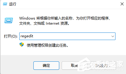 [系统教程]Win11菜单右键全空白怎么办？Windows11右键没有菜单