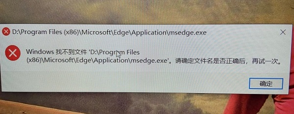 [系统教程]Win10修改默认安装路径后打不开软件怎么解决？