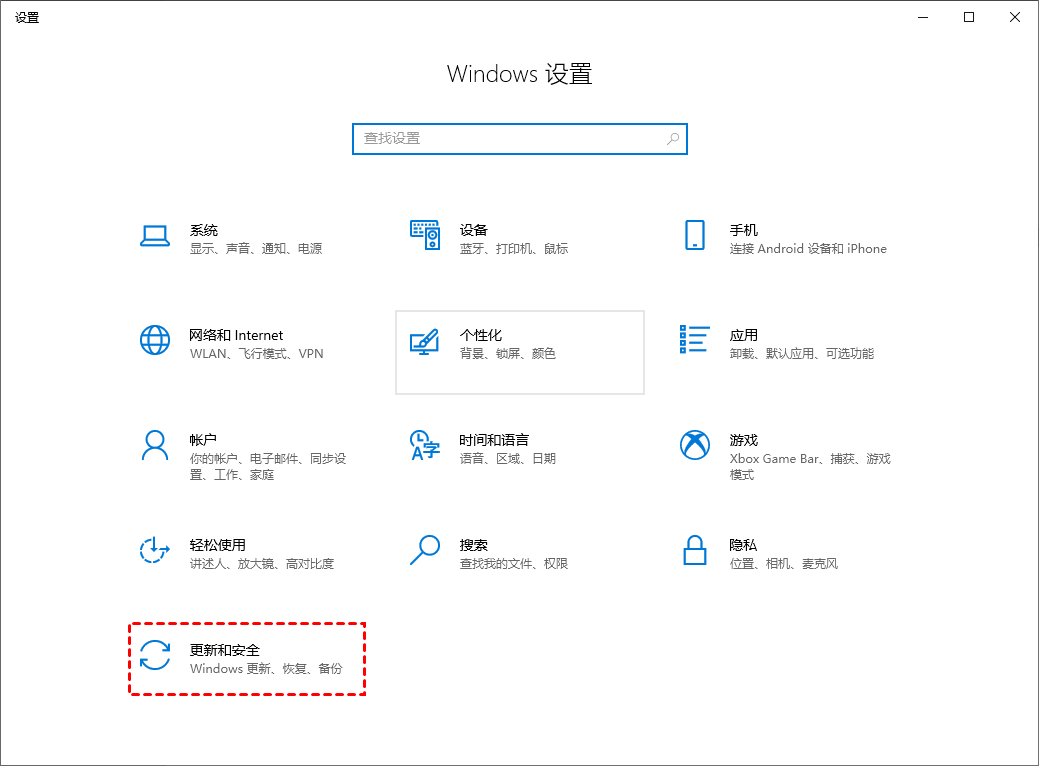 [系统教程]kb5014699怎么卸载？kb5014699卸载不了怎么办