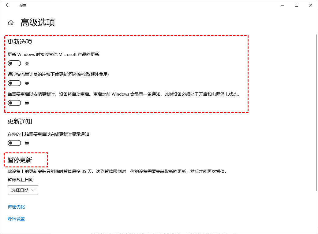 [系统教程]kb5014699怎么卸载？kb5014699卸载不了怎么办