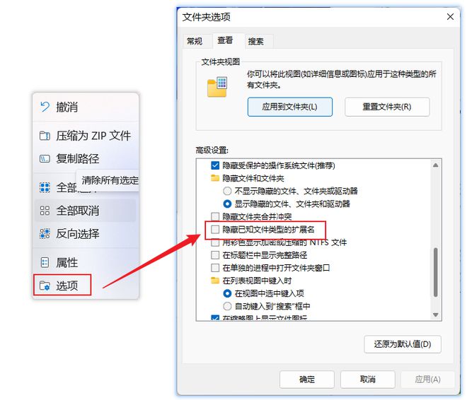 [系统教程]Win11如何安装WSA子系统？Win11安装WSA教程