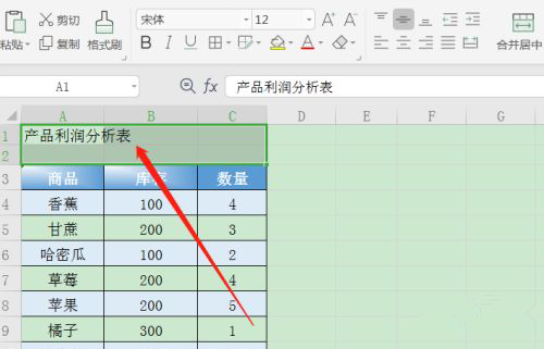 办公软件使用之Wps不能对合并单元格做部分修改怎么办？