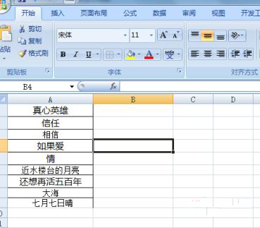 办公软件使用之如何在Excel表格中按字符数排列？Excel表格中按字符数排列的方法