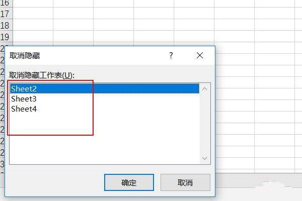 办公软件使用之Excel表格下方的多个表格不见了怎么办？