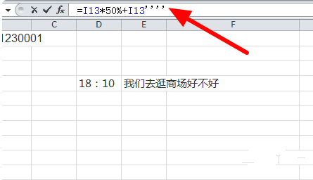 办公软件使用之Excel单引号怎么输入？Excel单引号输入方法